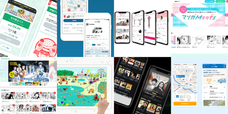 求人イメージ画像2