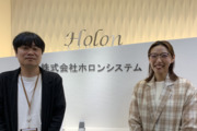 株式会社ホロンシステム
