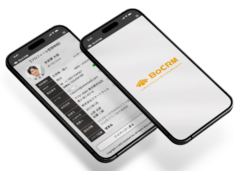 求人イメージ画像2