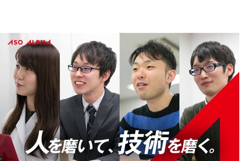 求人イメージ画像3