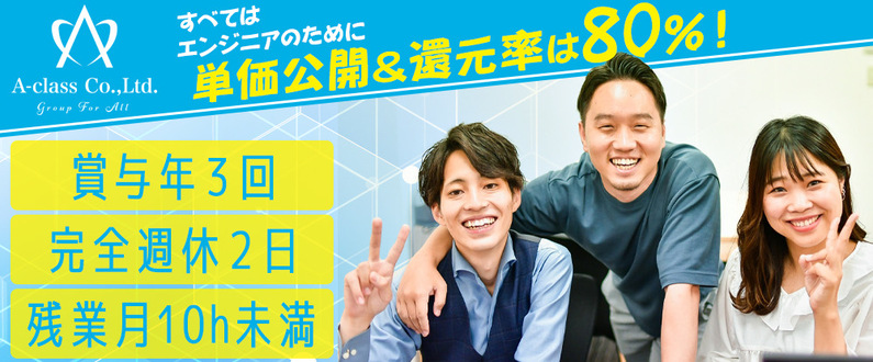 求人イメージ画像2