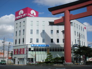 株式会社アオキスーパー