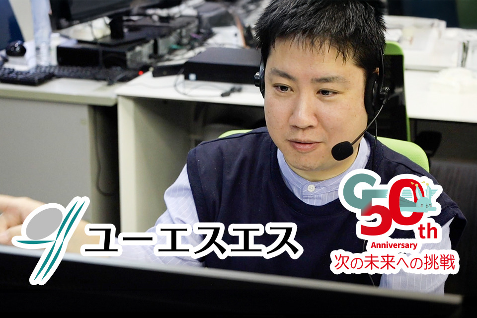 求人メインイメージ