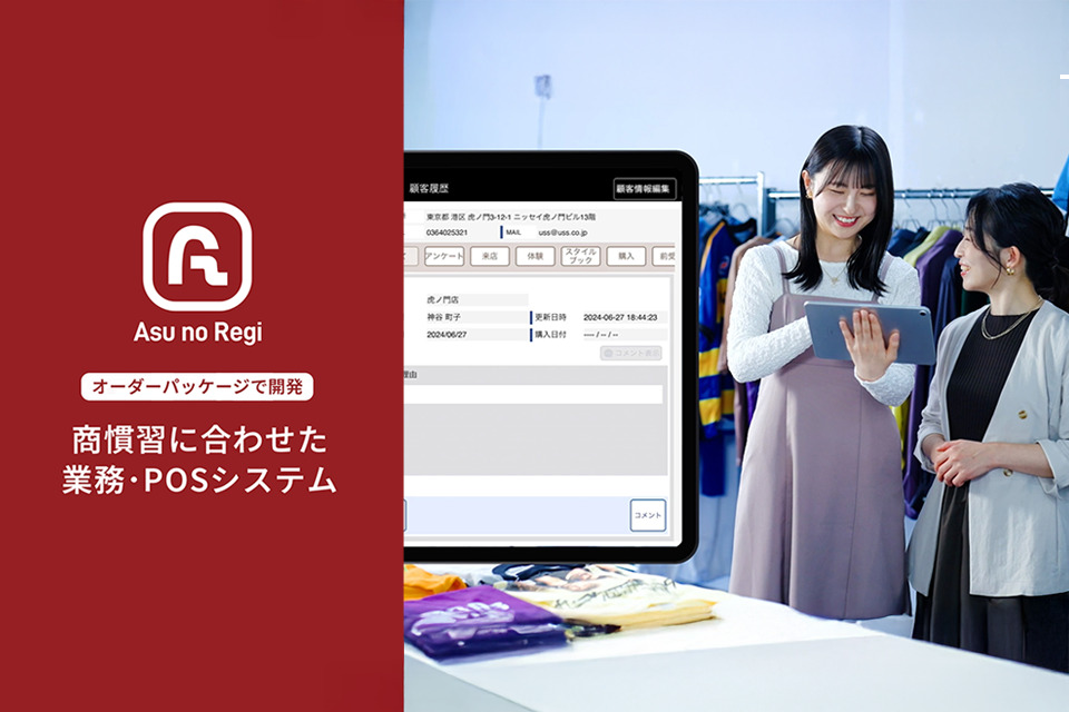 求人メインイメージ