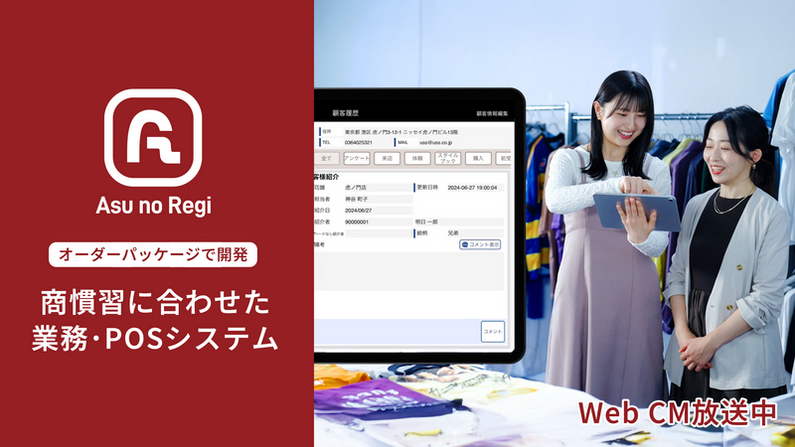 求人イメージ画像2