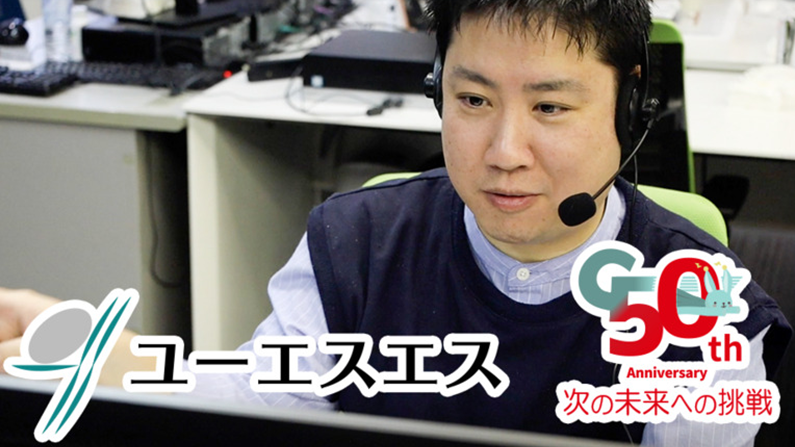 求人イメージ画像3