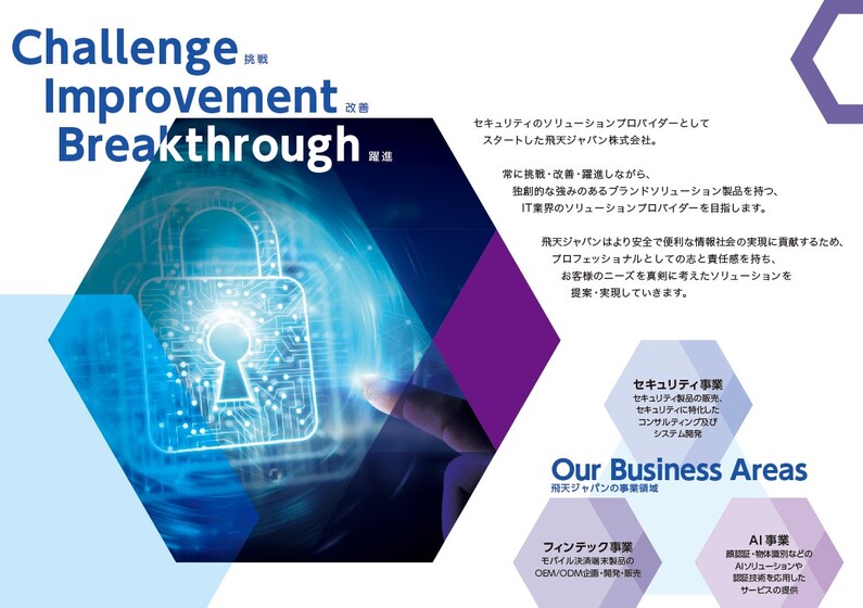 求人イメージ画像2