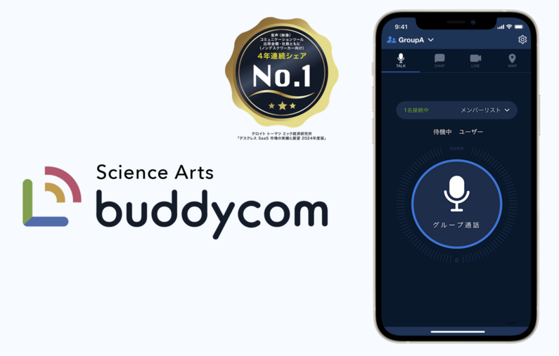 求人イメージ画像2