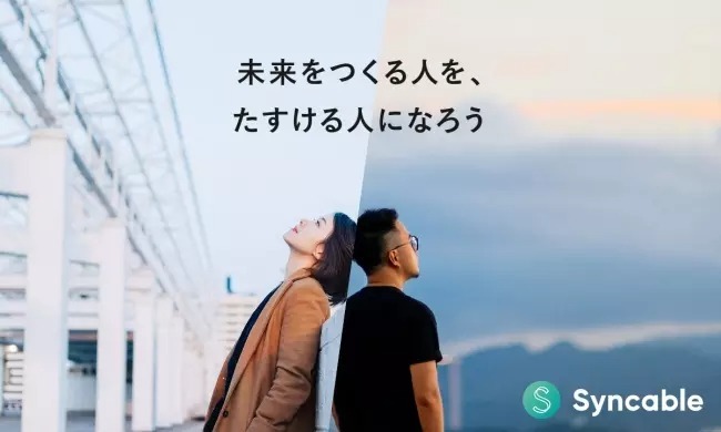 求人イメージ画像2