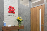 株式会社ノーヴィス