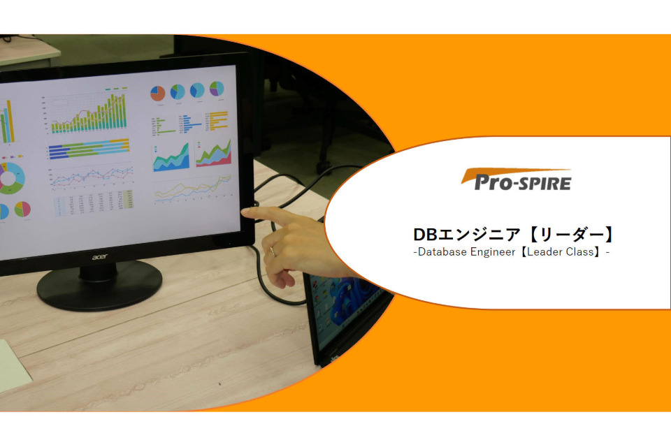 求人メインイメージ