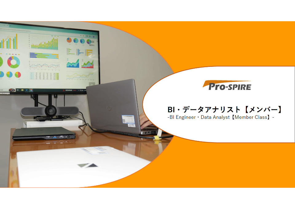 求人メインイメージ