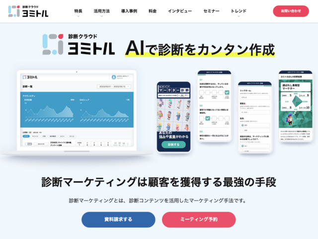 求人イメージ画像3