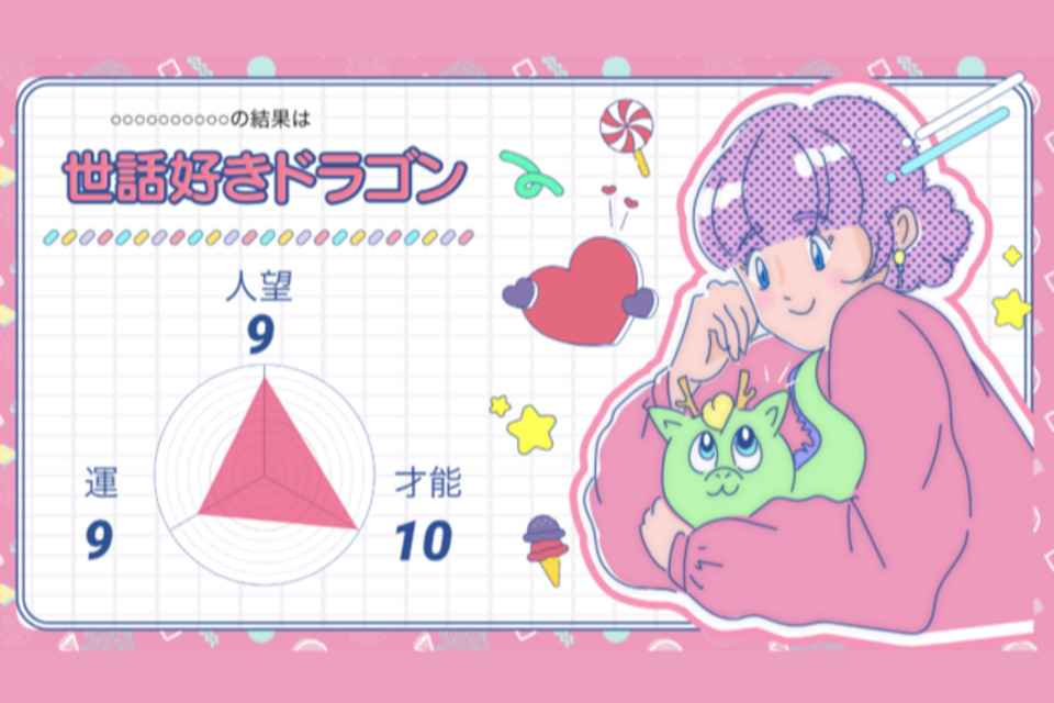 求人メインイメージ