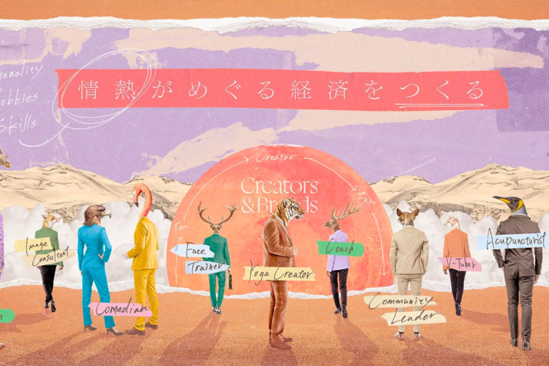 求人イメージ画像2