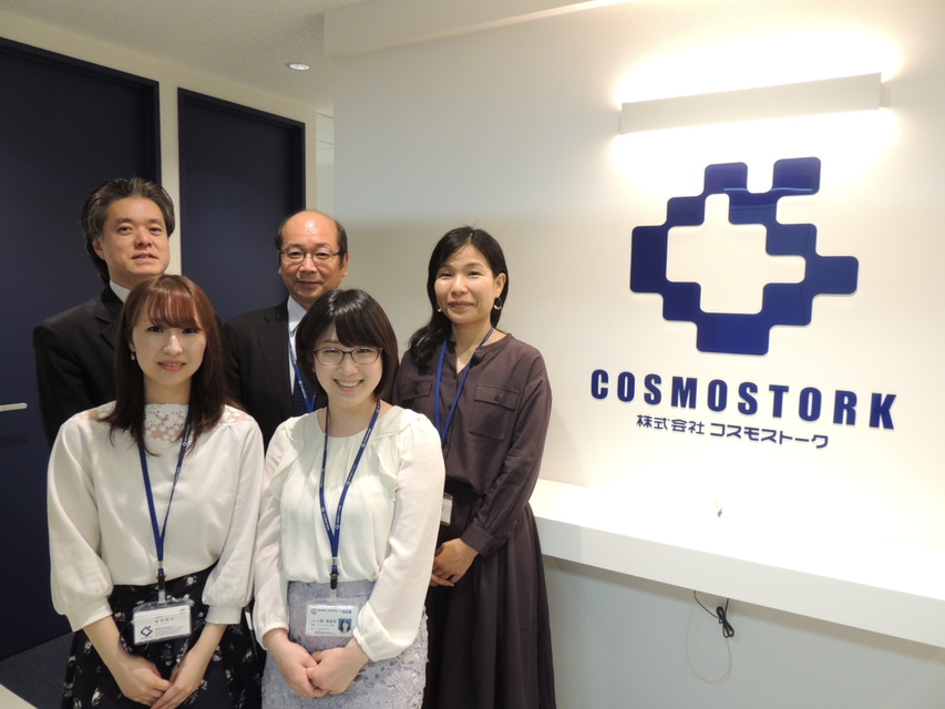 求人メインイメージ