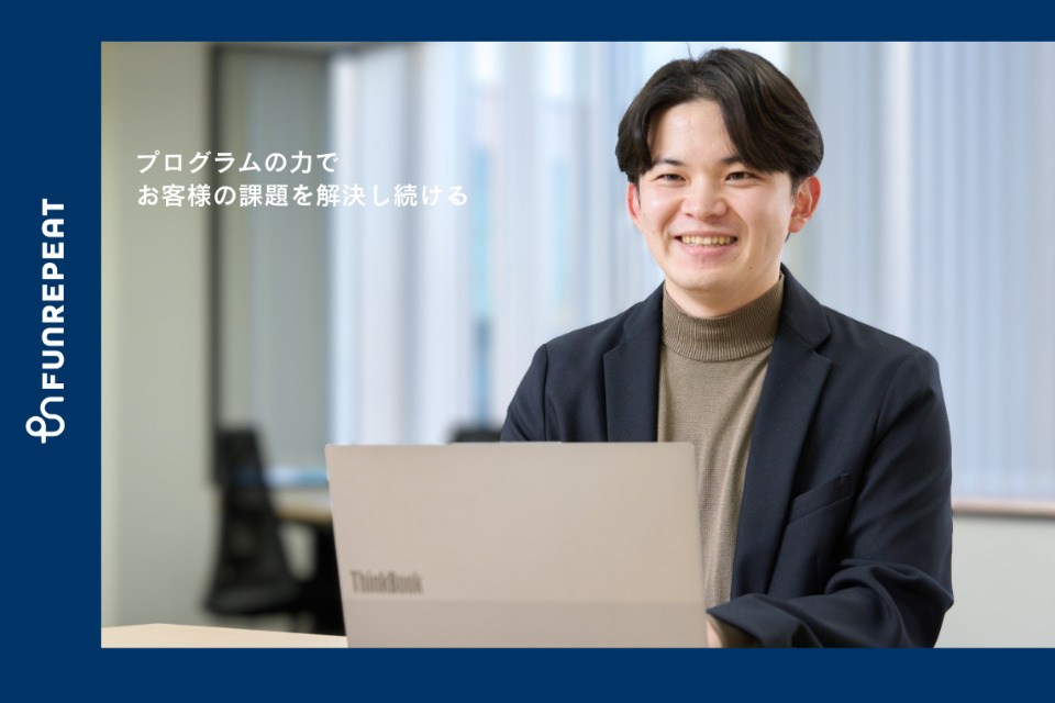 求人メインイメージ