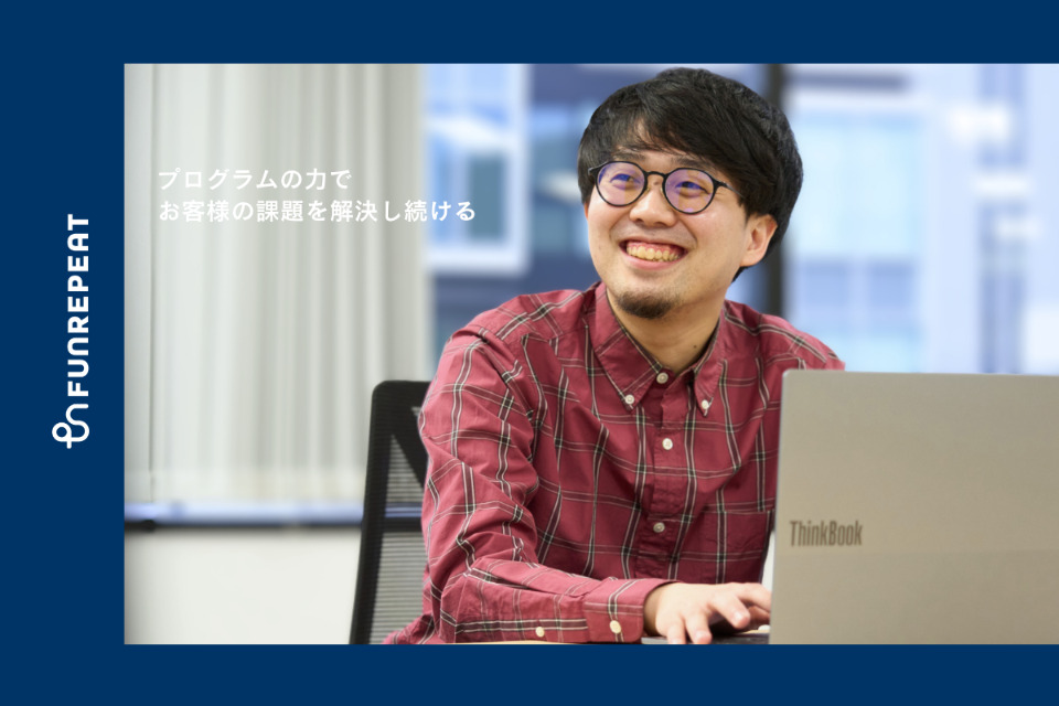 求人メインイメージ