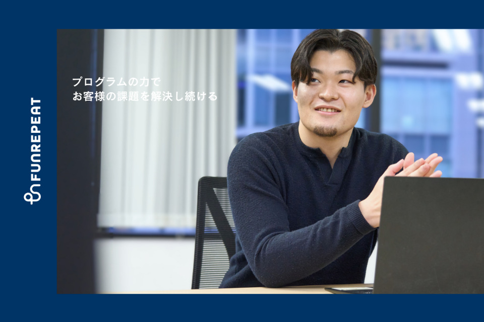 求人メインイメージ