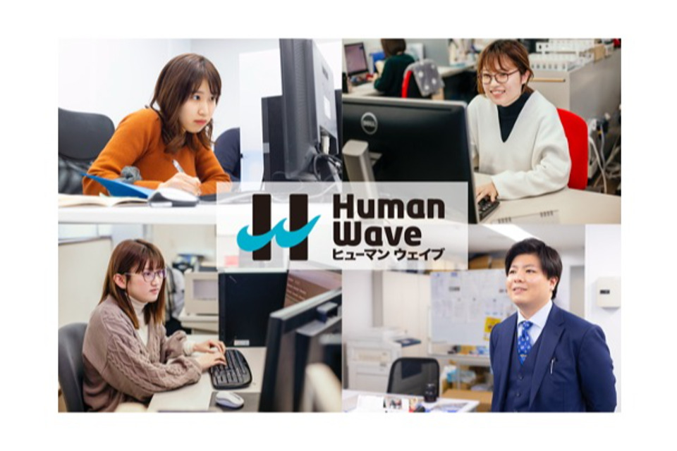 求人メインイメージ