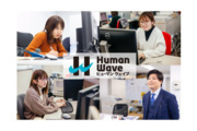 株式会社ヒューマンウェイブ