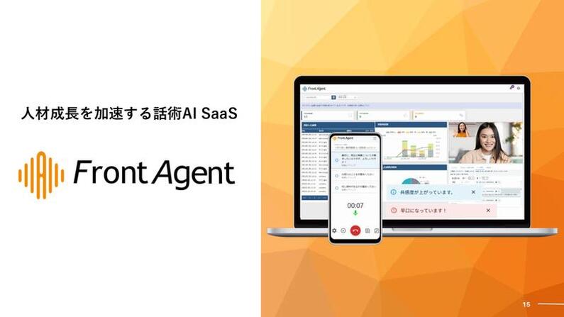 求人イメージ画像2