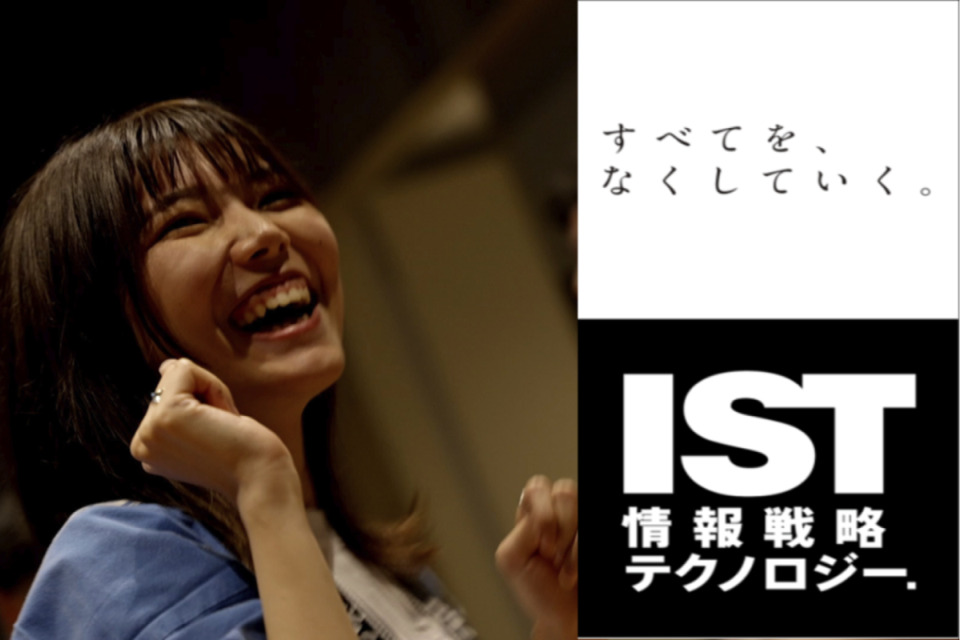 求人メインイメージ