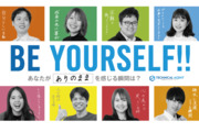 株式会社テクニカルエージェント