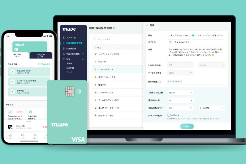 求人イメージ画像2