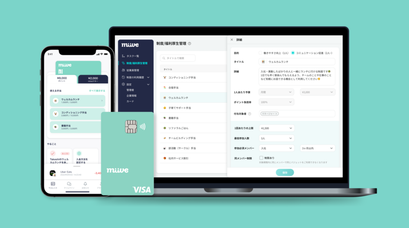 求人イメージ画像3