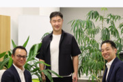 株式会社ダイナトレック