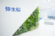 弥生株式会社