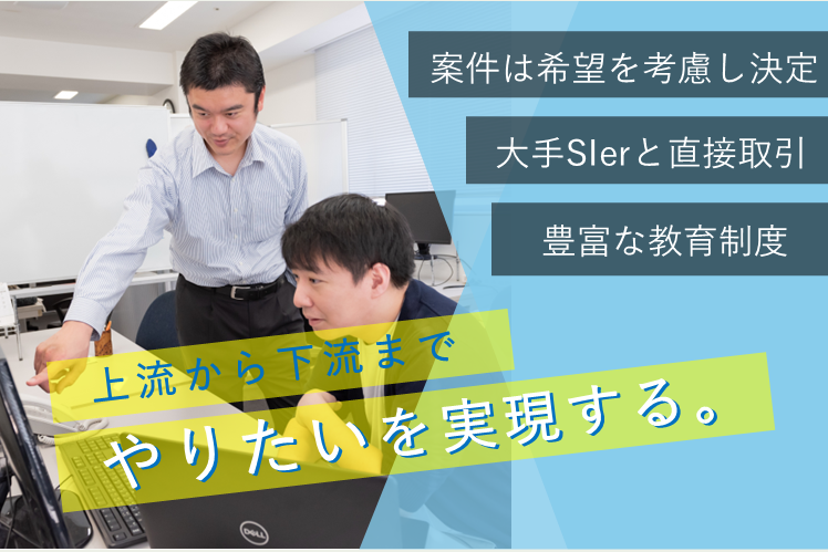 求人イメージ画像2