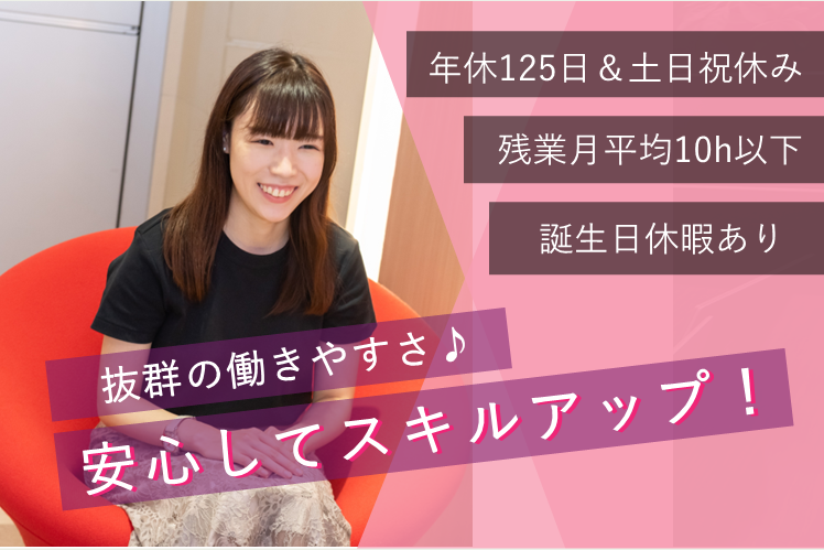 求人イメージ画像3