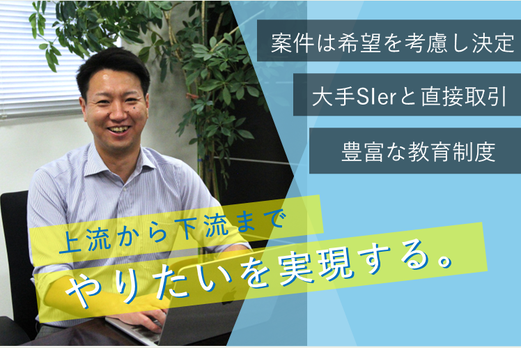 求人イメージ画像2