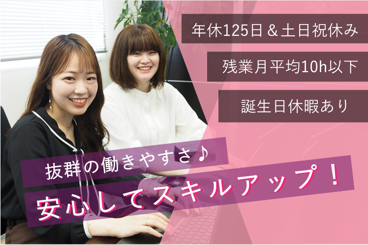 求人イメージ画像3