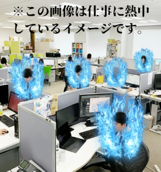 求人イメージ画像2