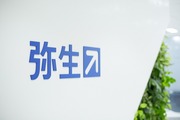 弥生株式会社