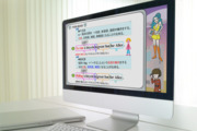 株式会社すららネット