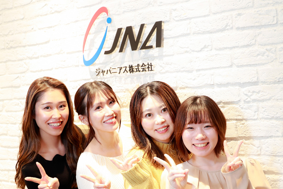 ジャパニアス株式会社