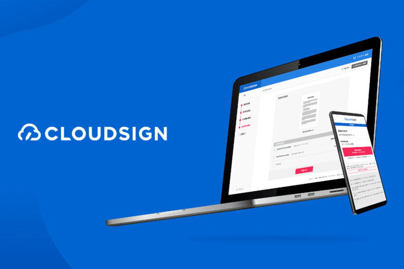 求人イメージ画像2