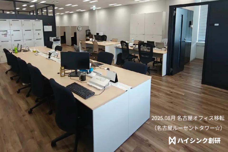 求人メインイメージ