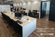 株式会社ハイシンク創研
