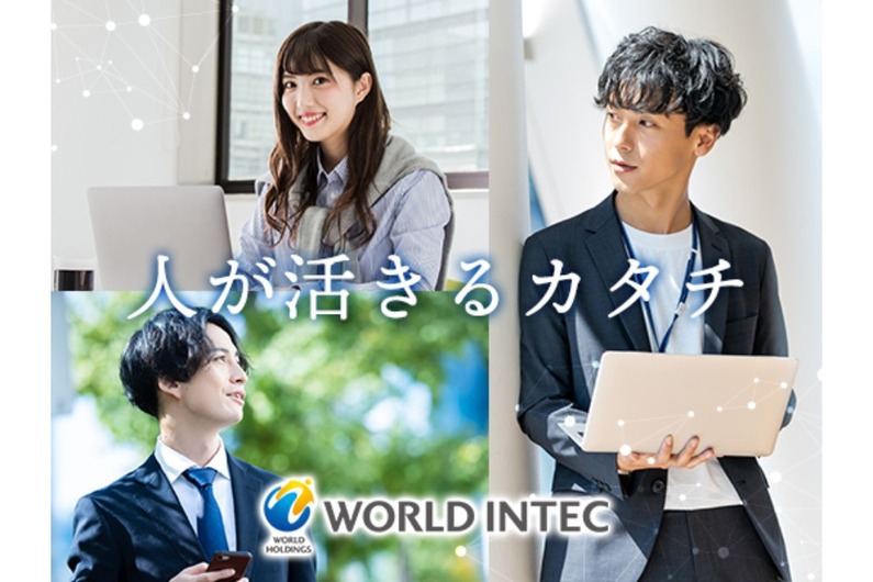 求人イメージ画像2