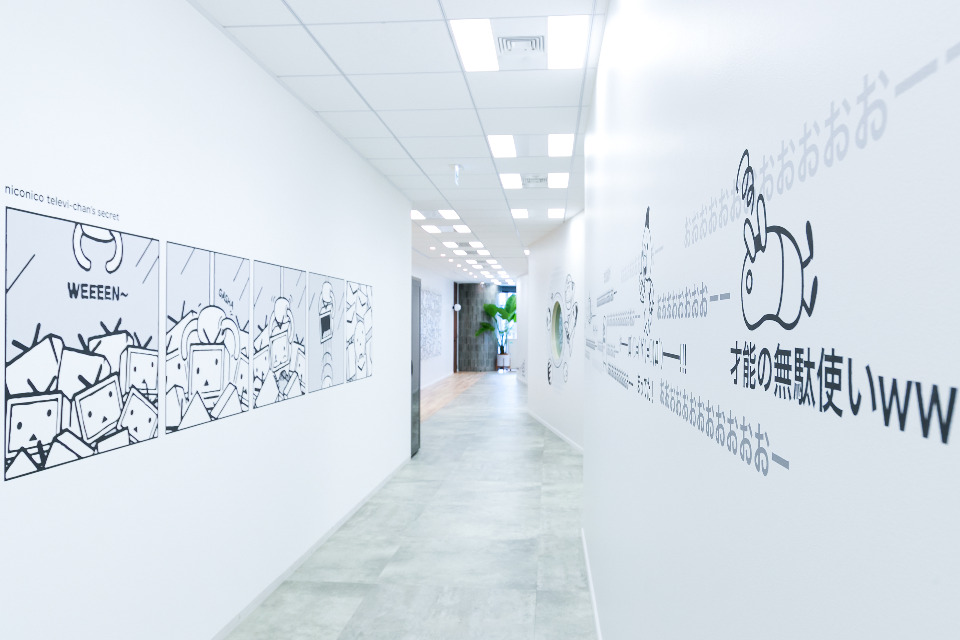 株式会社ドワンゴ