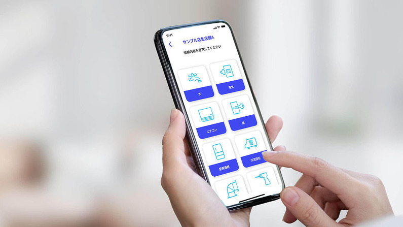 求人イメージ画像2