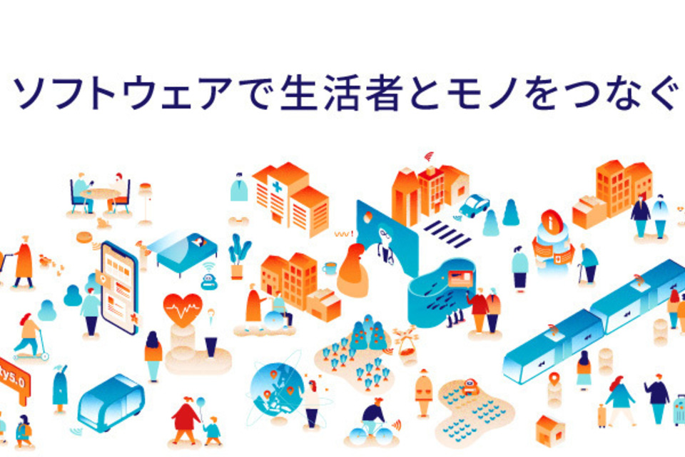 求人メインイメージ