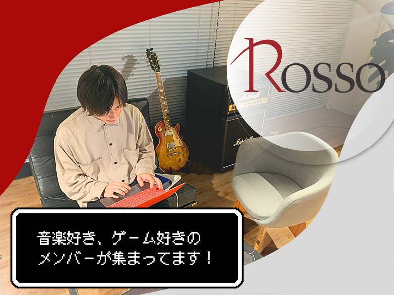 求人イメージ画像2