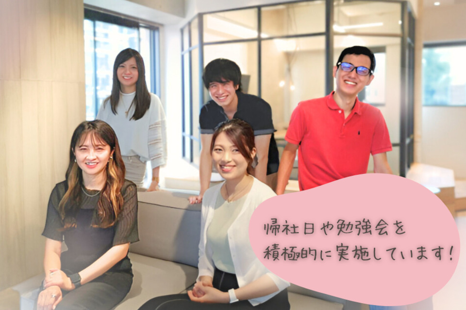 求人メインイメージ