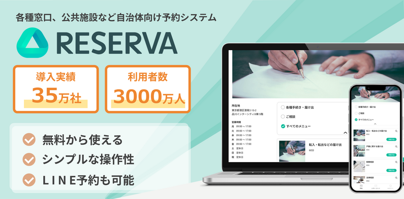 求人イメージ画像3
